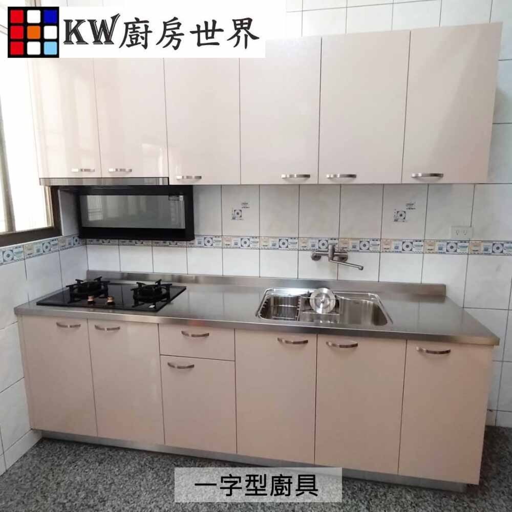 260424112420-高雄 簡約系 一字型廚具 美耐板 不銹鋼檯面 進吸排油煙機