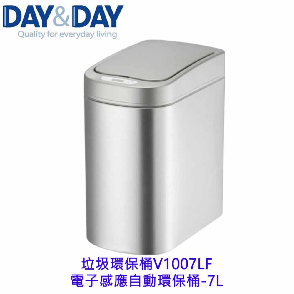 260428134422-高雄 Day&Day 日日 不鏽鋼廚房配件 垃圾環保桶 V1007LF 電子感應自動環保桶-7L
