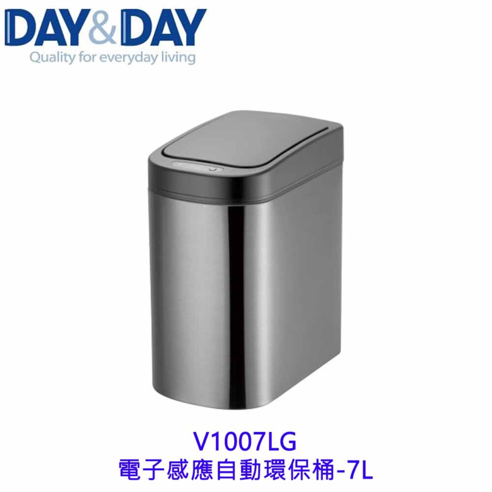 260428134919-高雄 Day&Day 日日 不鏽鋼廚房配件 垃圾環保桶 V1007LG 電子感應自動環保桶-7L