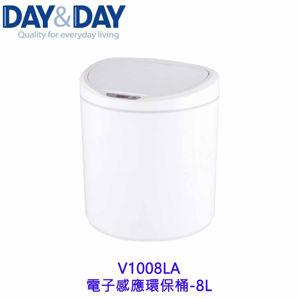 260428135347-高雄 Day&Day 日日 不鏽鋼廚房配件 V1008LA 電子感應環保桶-8L