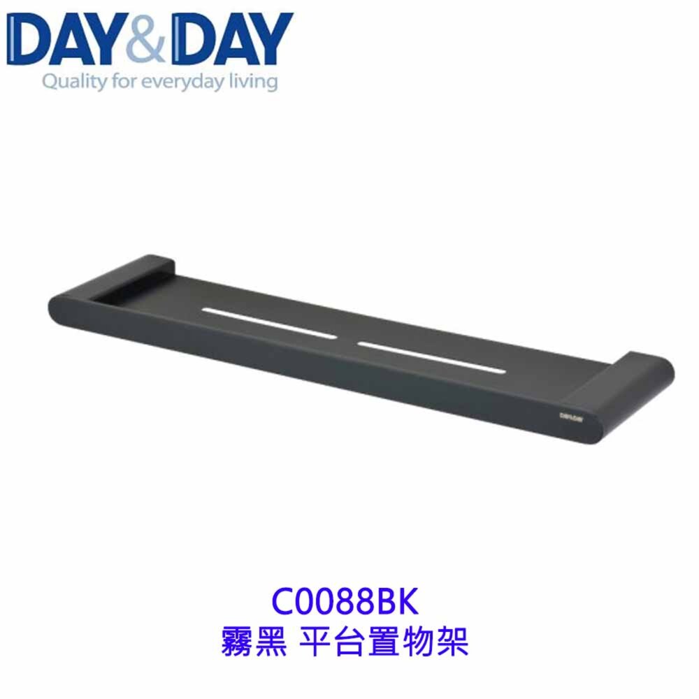 2604281559541-高雄 Day&Day 日日 不鏽鋼廚房配件 C0088BK 霧黑 平台置物架