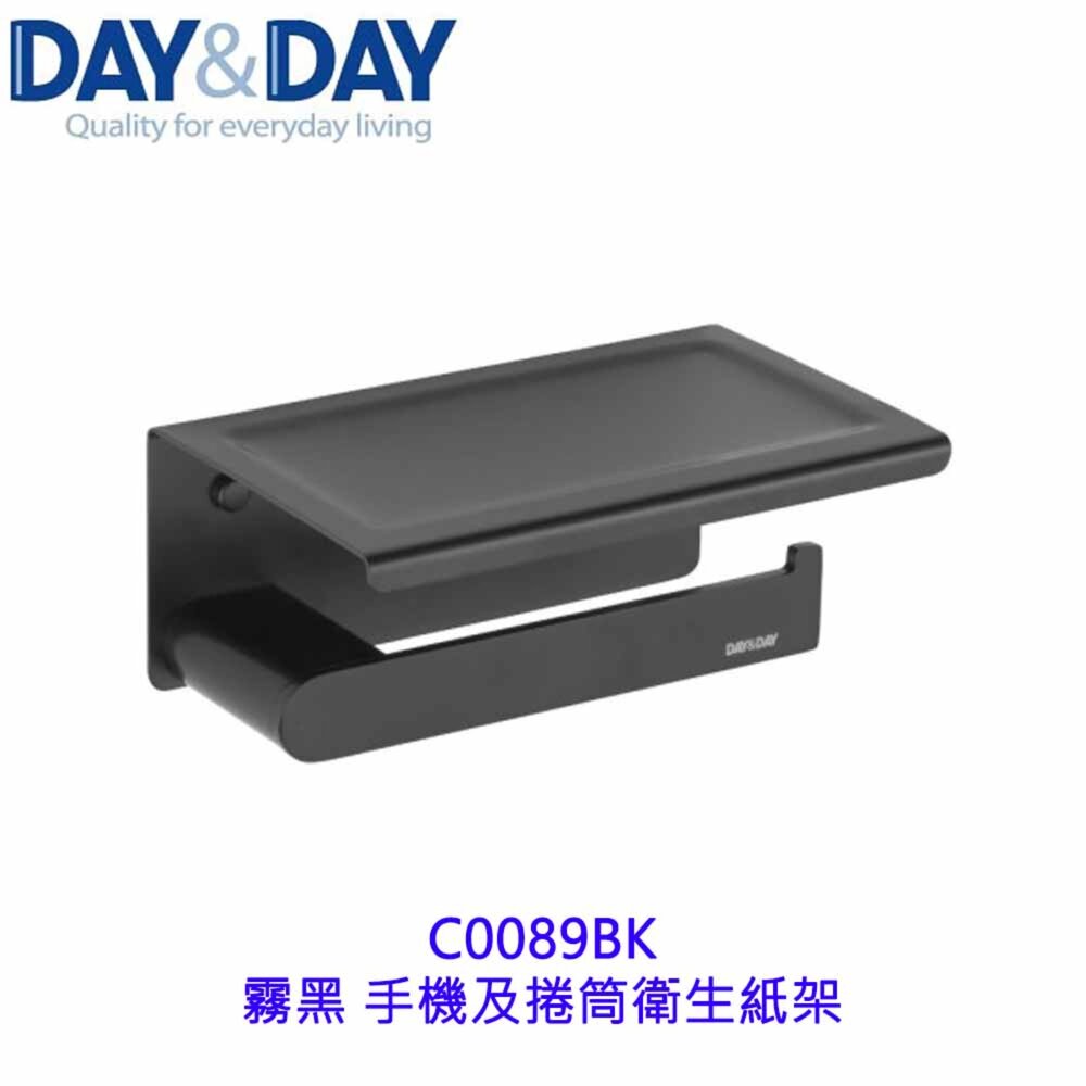 2604281612300-高雄 Day&Day 日日 不鏽鋼廚房配件 C0089BK 霧黑 手機及捲筒衛生紙架