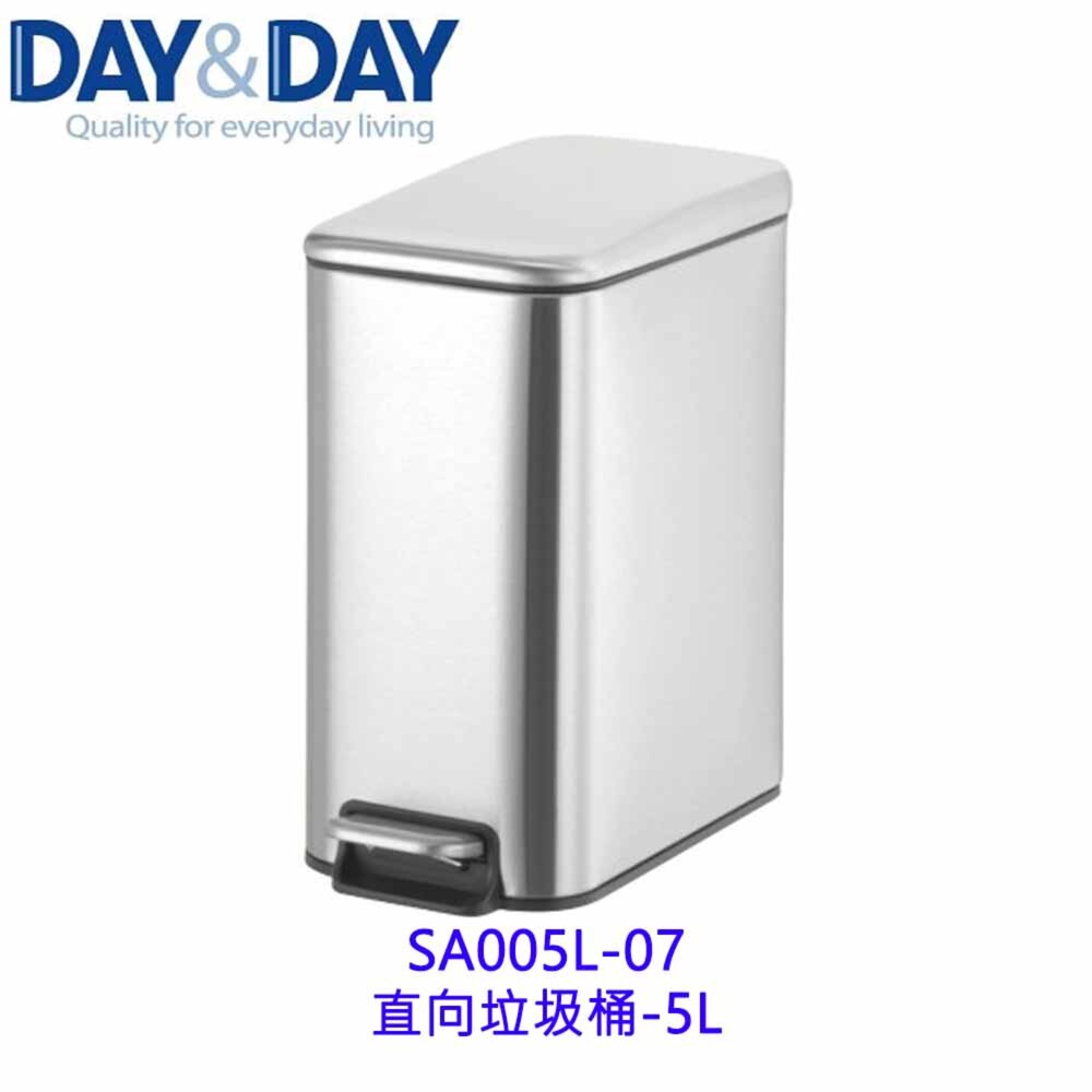 2604291458211-高雄 Day&Day 日日 不鏽鋼廚房配件 SA005L-07 直向垃圾桶-5L