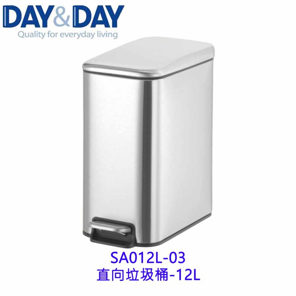 2604291501351-高雄 Day&Day 日日 不鏽鋼廚房配件 SA012L-03 直向垃圾桶-12L