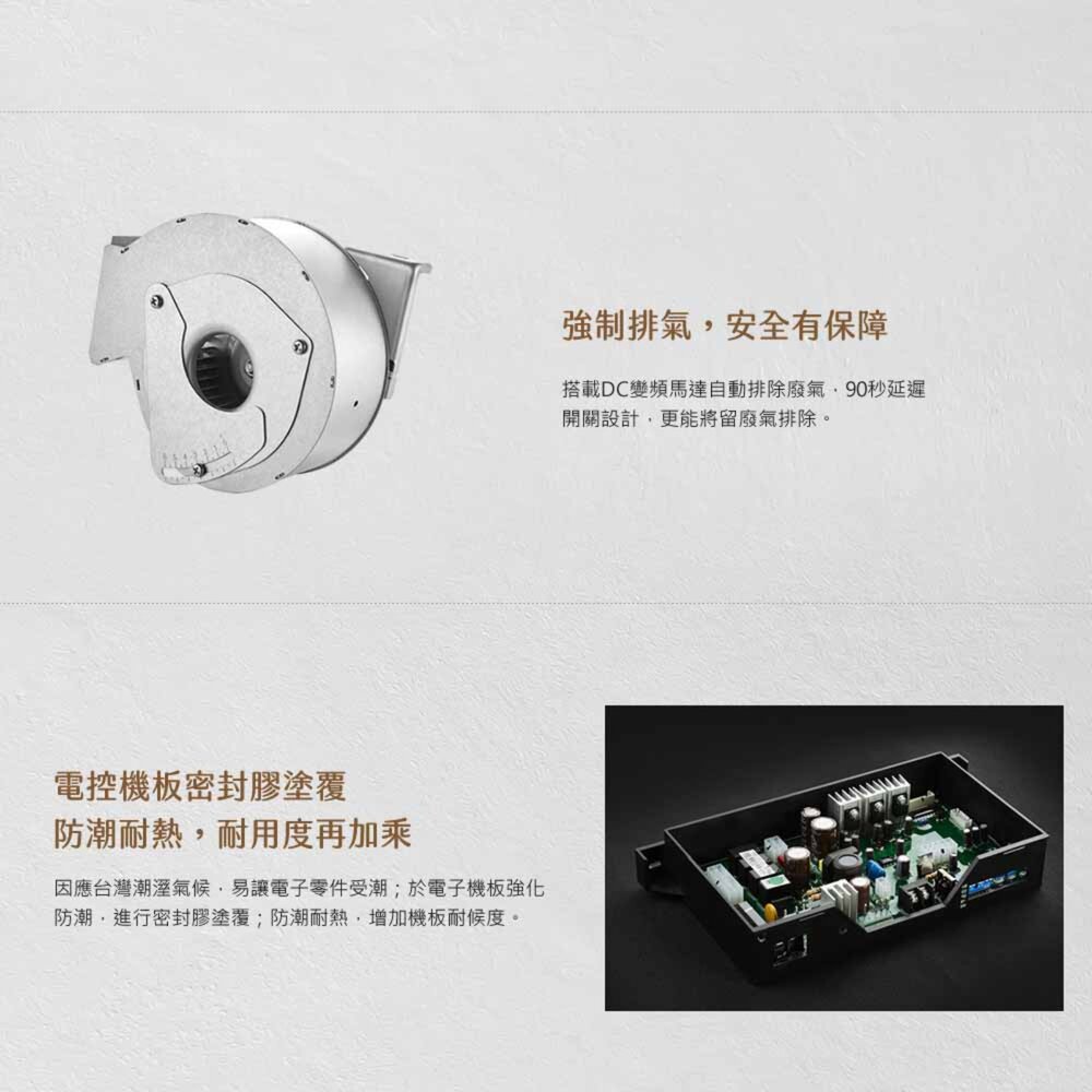 莊頭北 TH-7139FE 13L 分段火排數位恆溫型 熱水器 限定區域送基本安裝-圖片-5