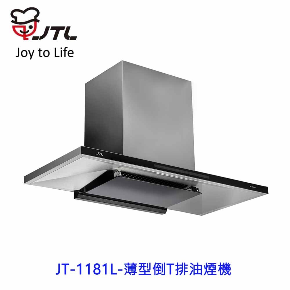 2605121357501-高雄 喜特麗 JT-1181L 薄型倒T排油煙機 業界最輕薄 體積變小 風力不減 限定區域含基本安裝