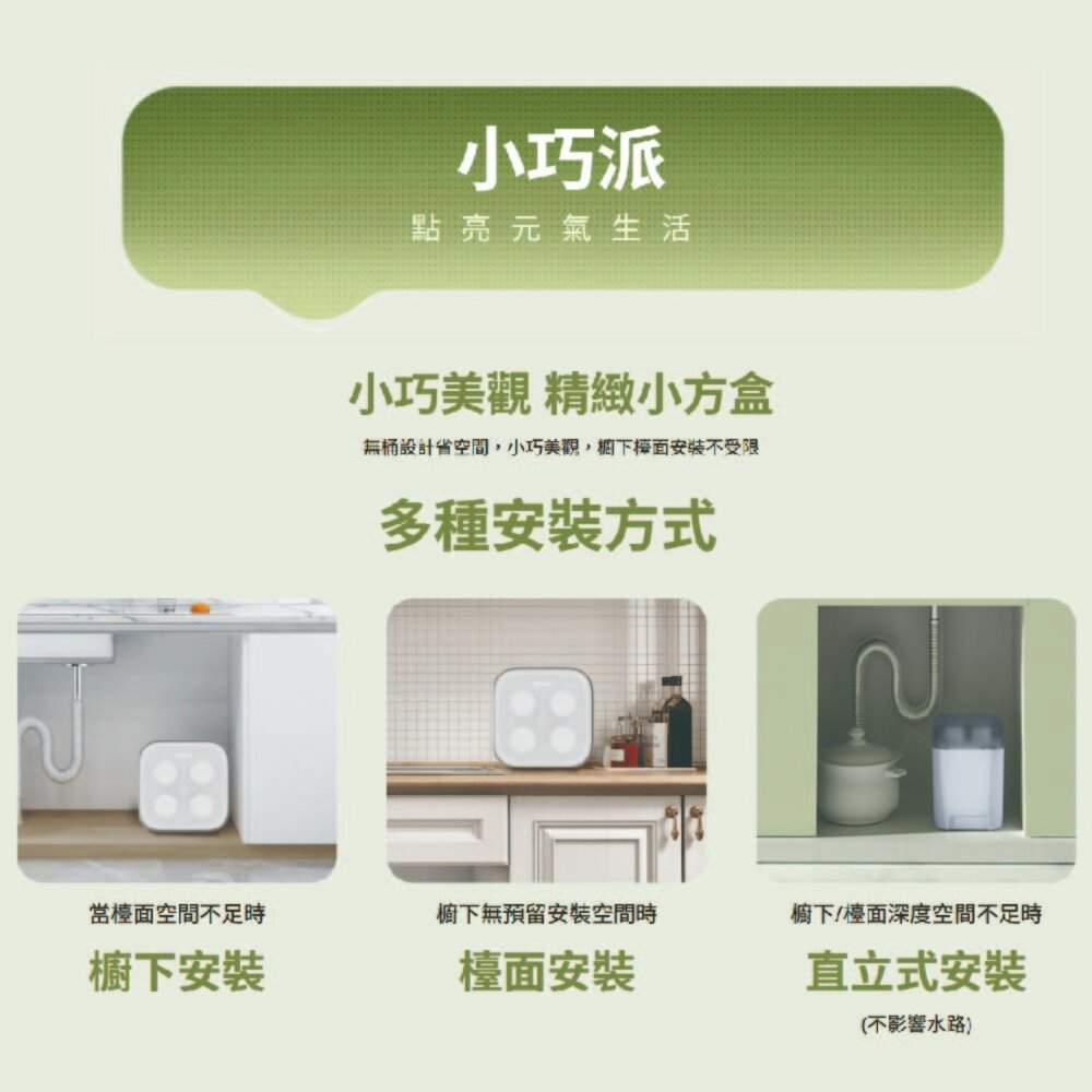 海爾 HR-WF-QUF600 超濾2.0 生飲淨水器600 中空絲膜 廚下型 限定區域含基本安裝-圖片-4