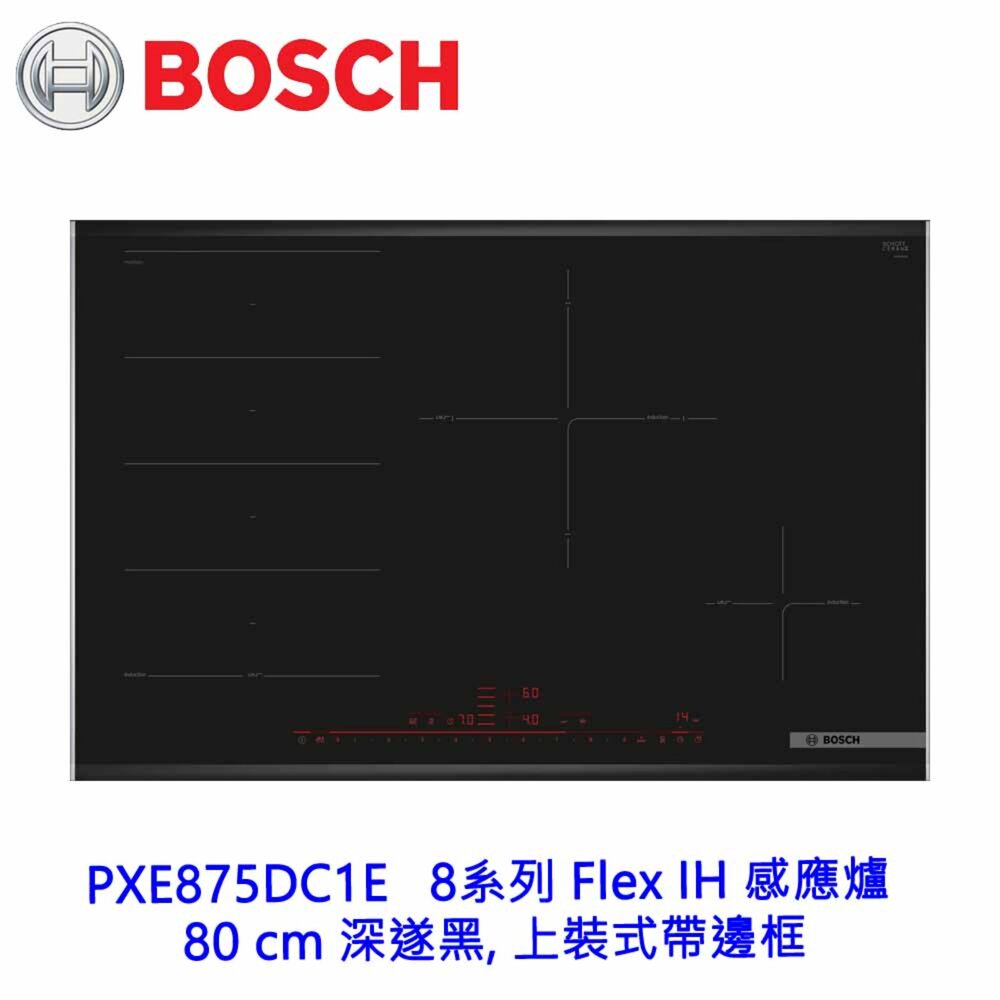 260527164049-BOSCH PXE875DC1E 8系列 Flex IH 感應爐 80 cm 深遂黑 上裝式帶邊框