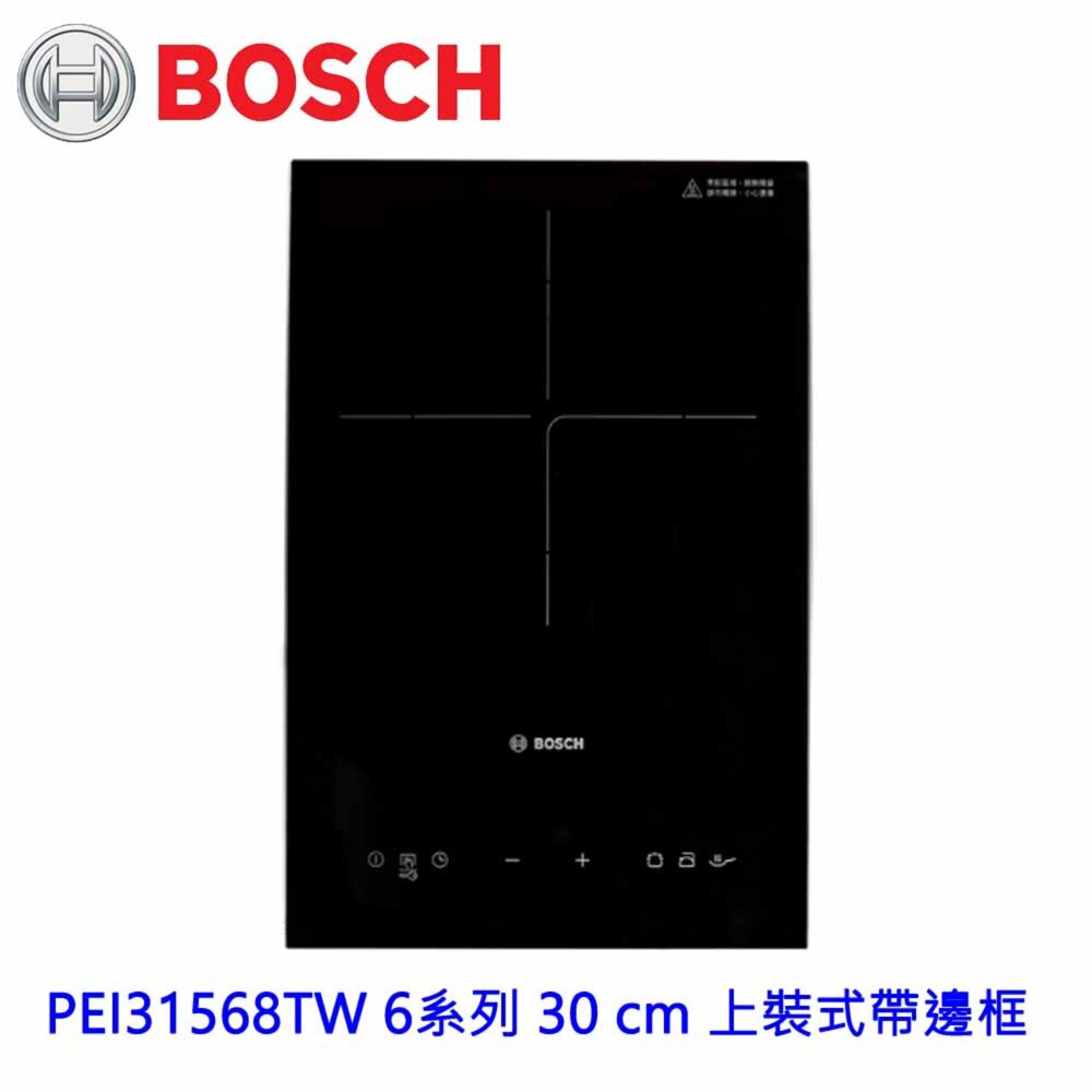 260528123924-BOSCH PEI31568TW 6系列 30 cm 上裝式帶邊框 單口爐