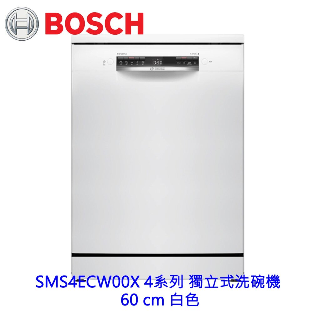 260608155348-BOSCH SMS4ECW00X AirDry+自動開門 4系列 獨立式洗碗機 60 cm 白色 110v
