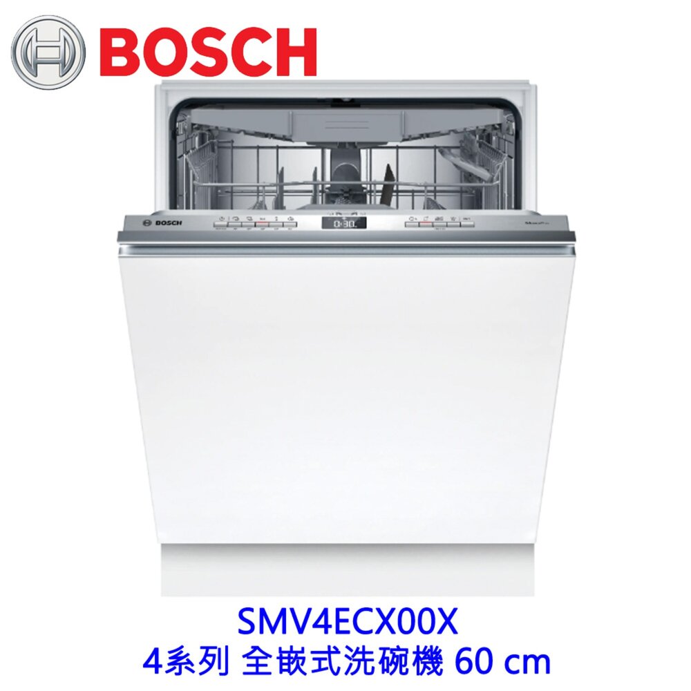 260610125117-BOSCH SMV4ECX00X 4系列 全嵌式洗碗機 60 cm  110V