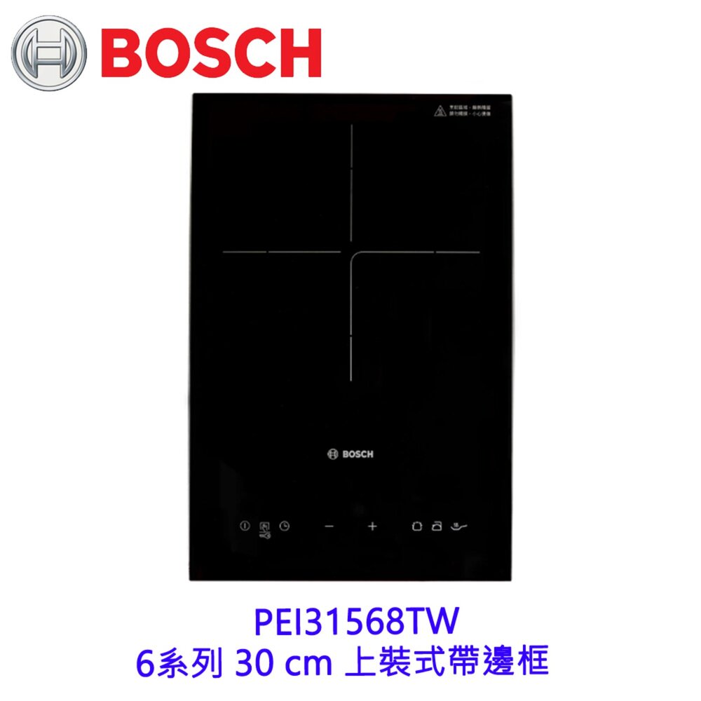 260610145133-BOSC HPEI31568TW 6系列 30 cm 上裝式帶邊框 單口爐 220V