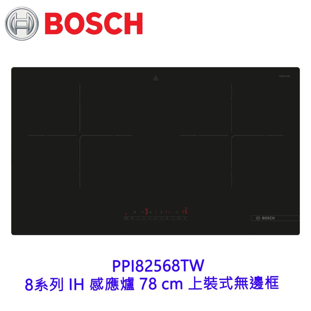 260610152324-BOSCH  PPI82568TW 8系列 IH 感應爐 78 cm 上裝式無邊框 220v