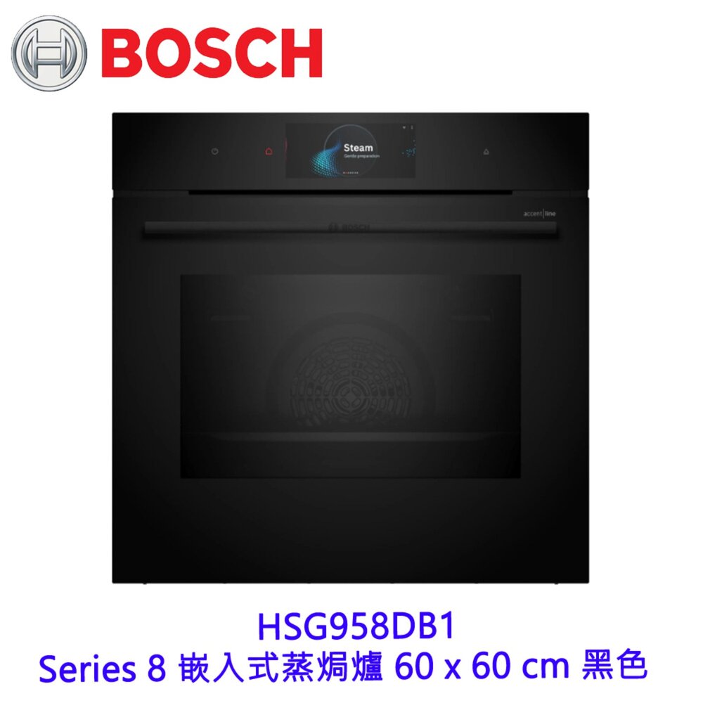 260610152821-BOSCH HSG958DB1  8系列  嵌入式蒸焗爐 60 x 60 cm 黑色 220v