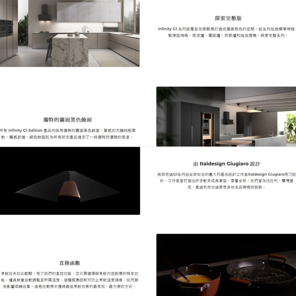 高雄 德國 TEKA IBF 64 Infinity G1 Infinity G1 IH電磁爐 Italdesign-圖片-4