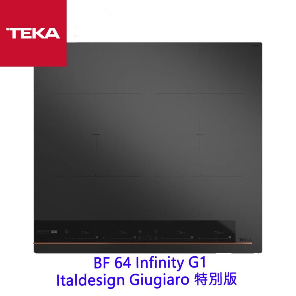 260610160830-高雄 德國 TEKA  IBF 64 Infinity G1 Infinity G1 IH電磁爐  Italdesign