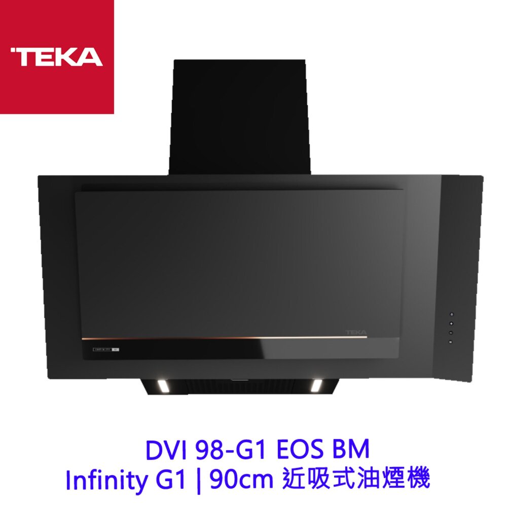 260610162210-德國 TEKA DVI 98-G1 EOS BM Infinity G1 | 90cm 近吸式油煙機