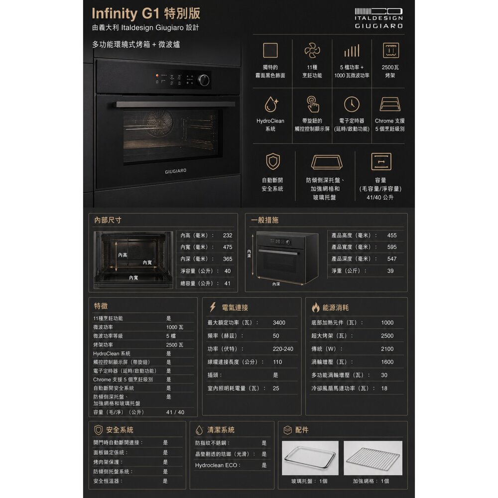 德國 TEKA HLC 84-G1 C BM Infinity G1 烤箱附微波功能 Italdesign Giugi-圖片-4