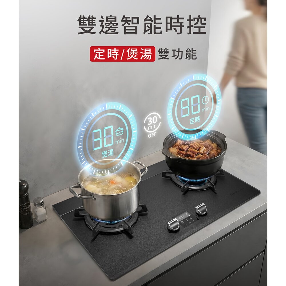 高雄 櫻花牌 G2965GM AI智能雙炫火檯面爐 限定區域送基本安裝-圖片-6