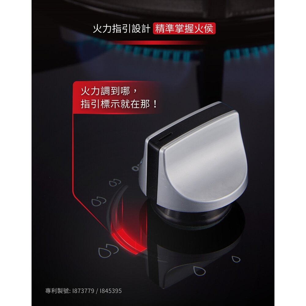 高雄 櫻花牌 G2327GM 炙焱智能時控淨無痕檯面爐 限定區域送基本安裝-圖片-8