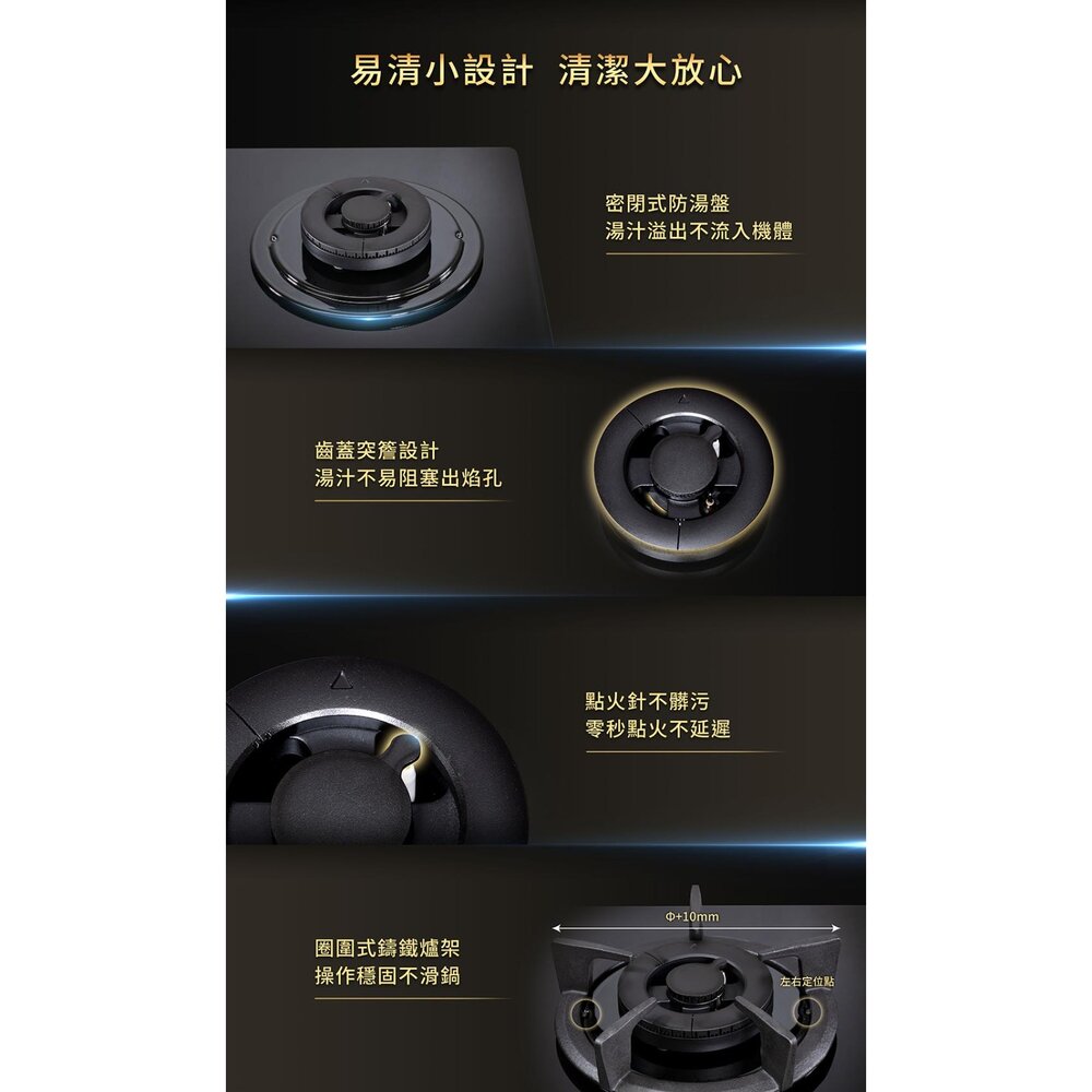 高雄 櫻花牌 G2627GM 智能時控檯面爐 瓦斯爐 限定區域送基本安裝-圖片-8