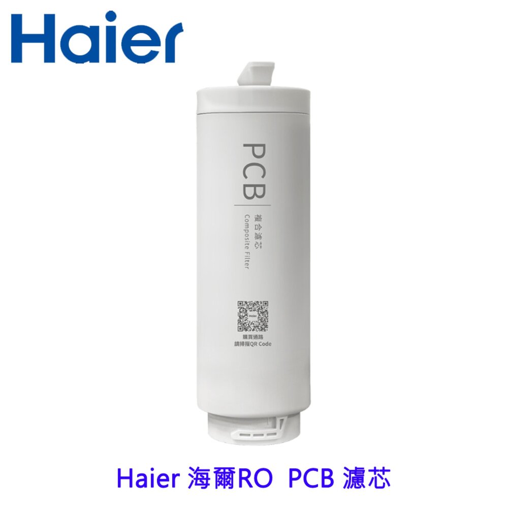 260703120623-Haier 海爾RO600  替換濾芯 PCB  四段溫控瞬熱淨水器