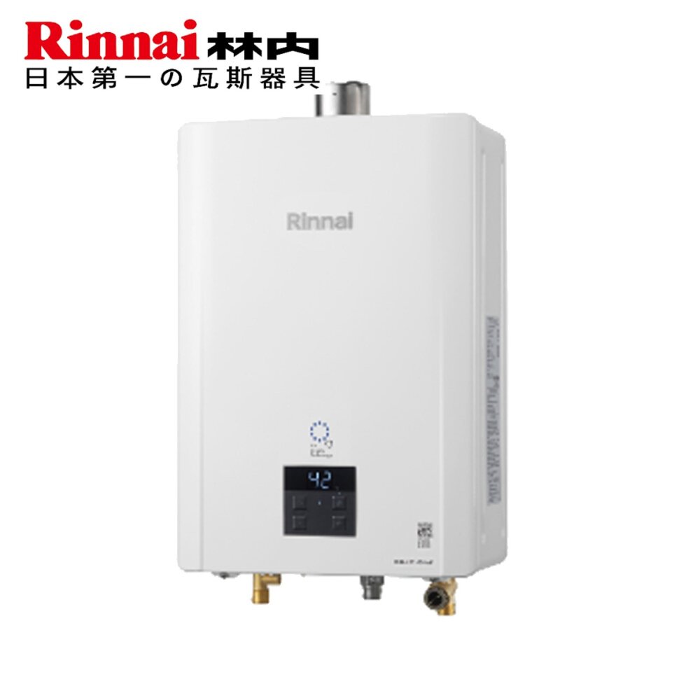 260703155257-林內牌 RUA-UD1650WFUFB 內建增壓泵 屋內型 16L 強制排氣熱水器 限定區域送基本安裝