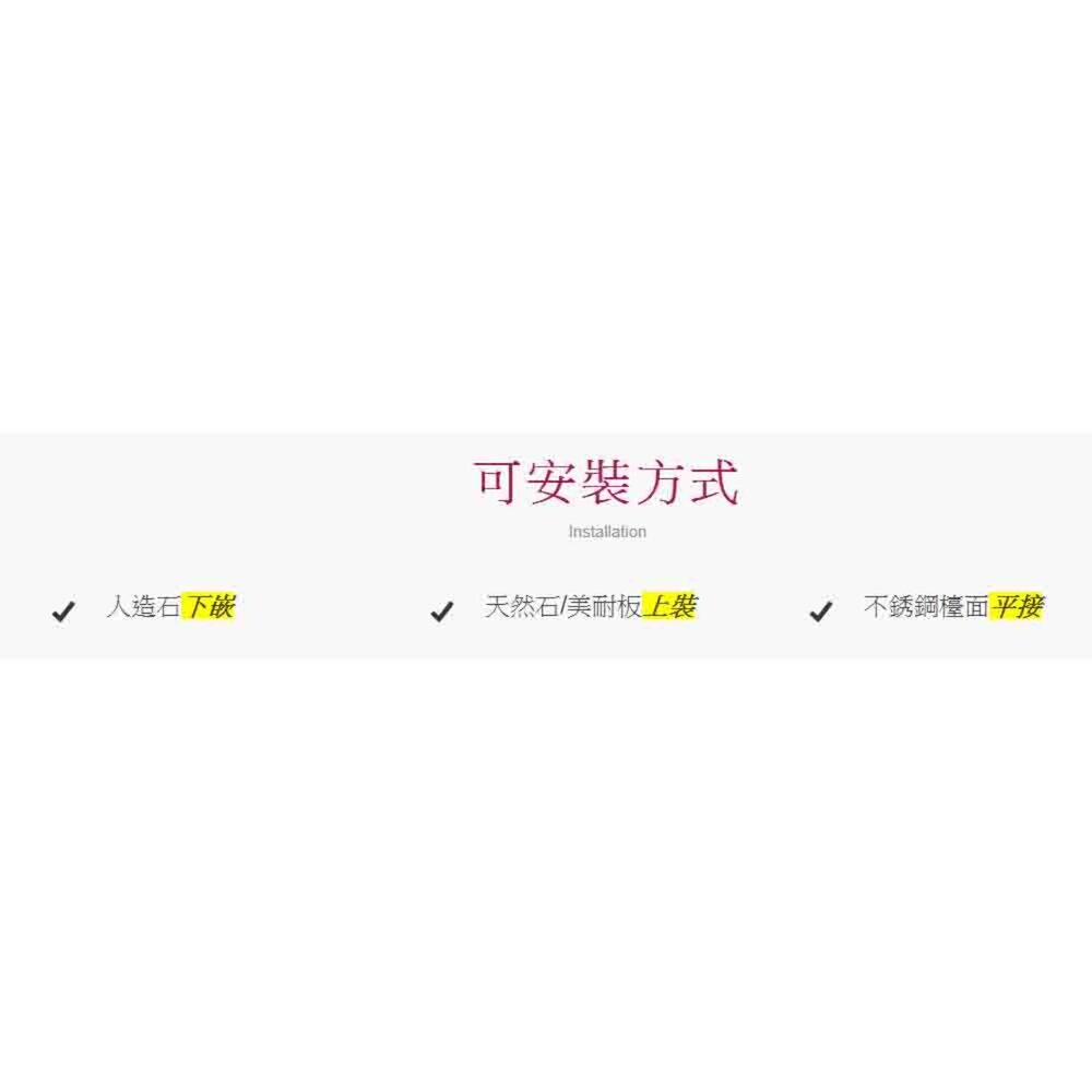 高雄 大吉熊 KL-9467 中提 不鏽鋼 水槽 大提-髮絲紋 可刷卡-圖片-2