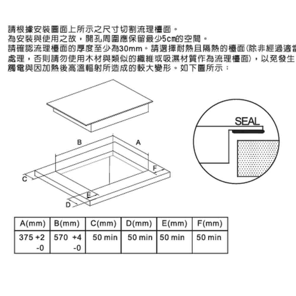 Svago TID3580 橫式雙口感應爐 IH爐 220V-圖片-4