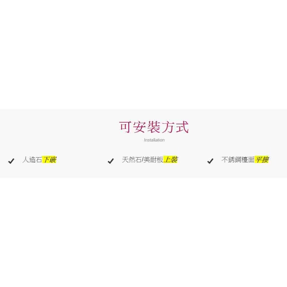 高雄 大吉熊 KL-9477D【耐刮】水槽-圖片-4