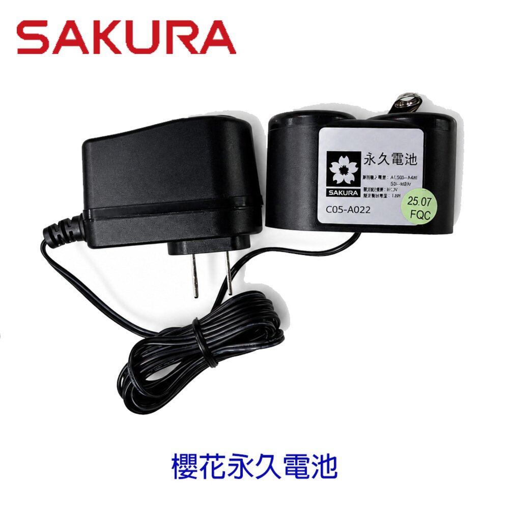 260731161403-《櫻花原廠》 永久電池  插電式 免換電池 瓦斯爐用
