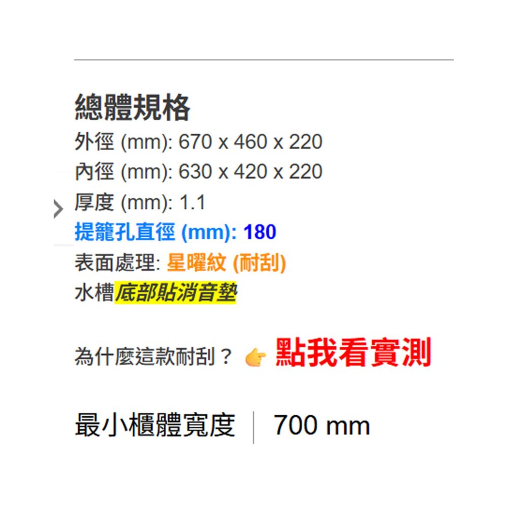 大吉熊 KL-9467D 大提 【耐刮】不鏽鋼水槽-圖片-3