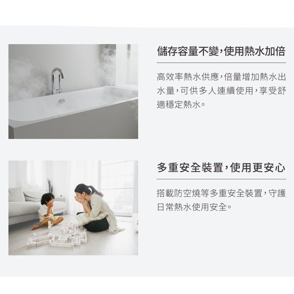 林內牌 REH-1556P4 倍容型 儲熱式電熱水器 限定區域含基本安裝-圖片-5