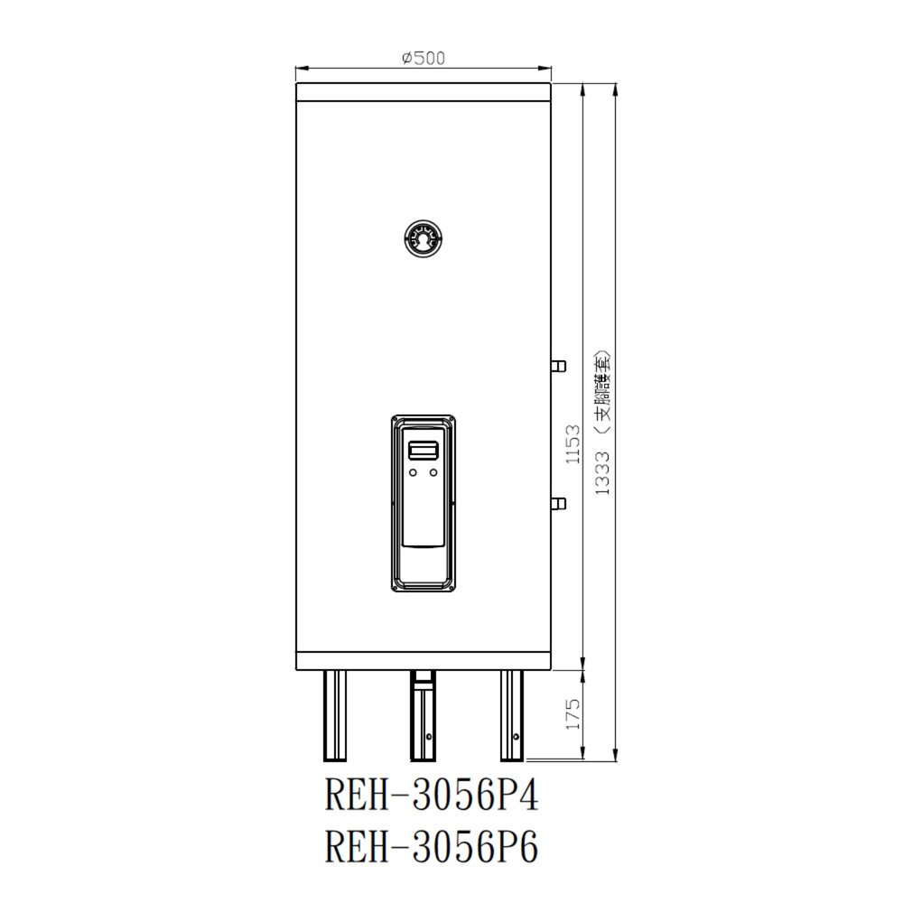 林內牌 REH-3056P4 倍容型 儲熱式電熱水器 限定區域含基本安裝-圖片-4