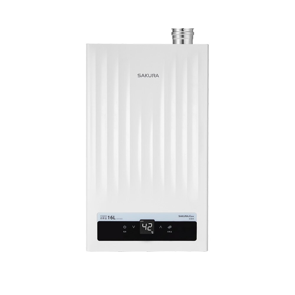 高雄 櫻花牌 DH1652 16L AI 四季溫 一級能效熱水器 限定區域送基本安裝-圖片-1