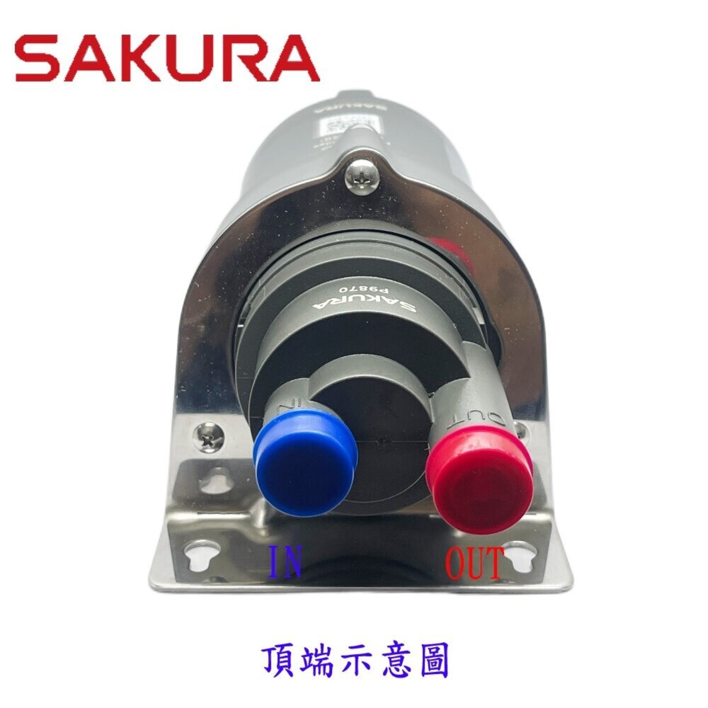 櫻花牌 P9870 電熱水器前置抑垢器 淨水 抑垢器 水垢過濾 限定區域送基本安裝【KW廚房世界】-圖片-3