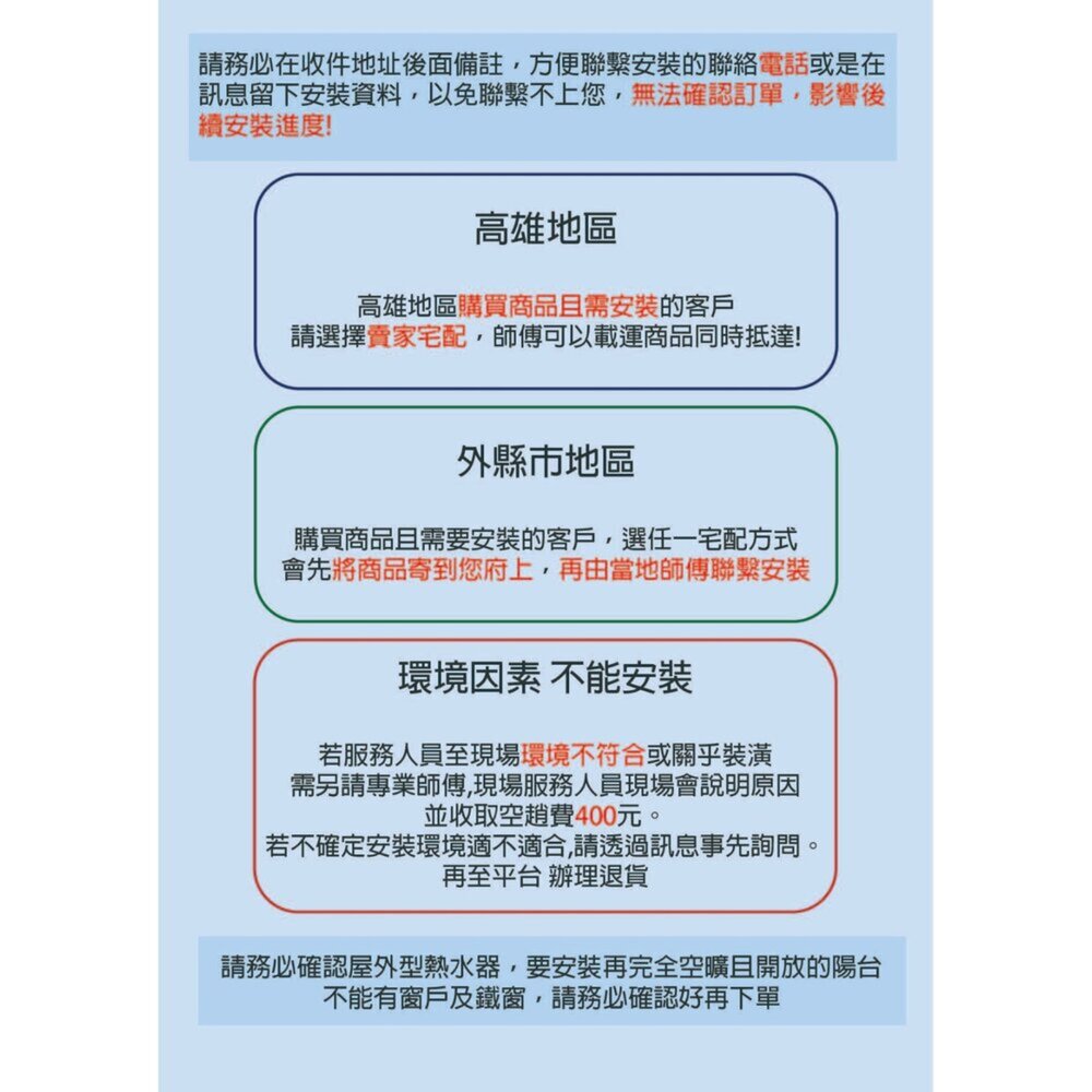 櫻花牌 P9870 電熱水器前置抑垢器 淨水 抑垢器 水垢過濾 限定區域送基本安裝【KW廚房世界】-圖片-4
