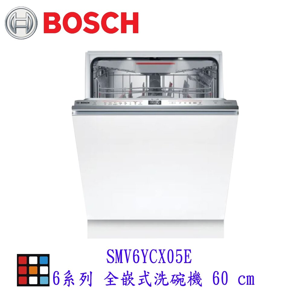 26801432993-BOSCH 博世 SMV6YCX05E 6系列 全嵌式洗碗機 60cm 220v【KW廚房世界】