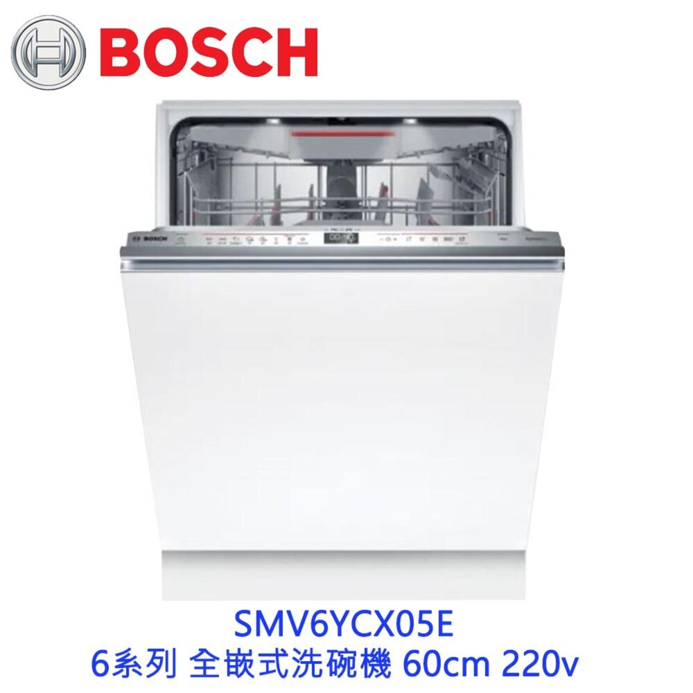 26801432993-BOSCH 博世 SMV6YCX05E 6系列 全嵌式洗碗機 60cm 220v