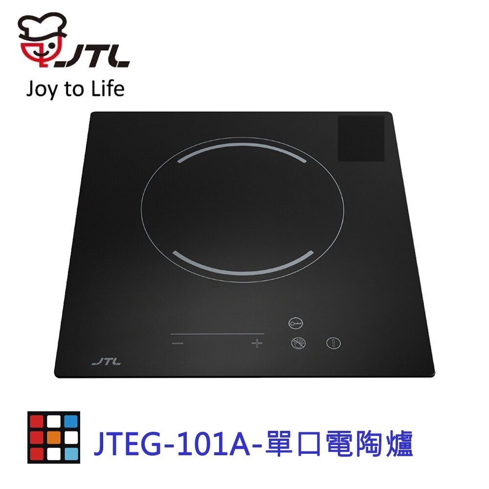27809324589-喜特麗 JTEG-101A 單口電陶爐 新款觸控式 電陶爐  JTEG101A  【KW廚房世界】