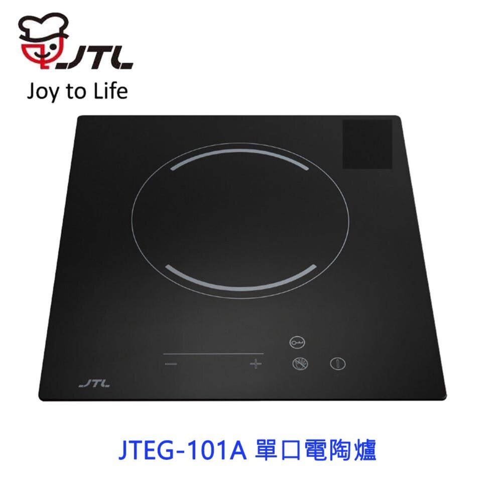 27809324589-喜特麗 JTEG-101A 單口電陶爐 新款觸控式 電陶爐  限定區域送基本安裝