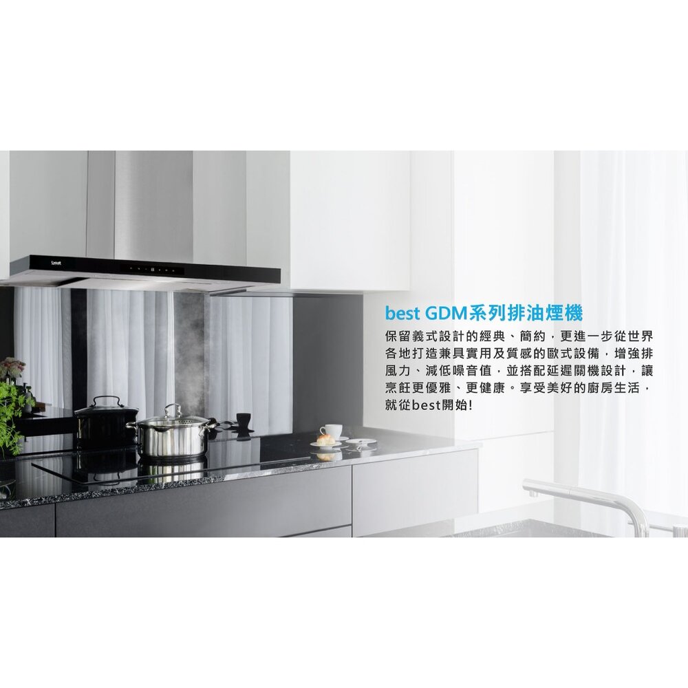 BEST G3173 觸控式排油煙機 進口排油煙機 抽油煙機【KW廚房世界】-圖片-4