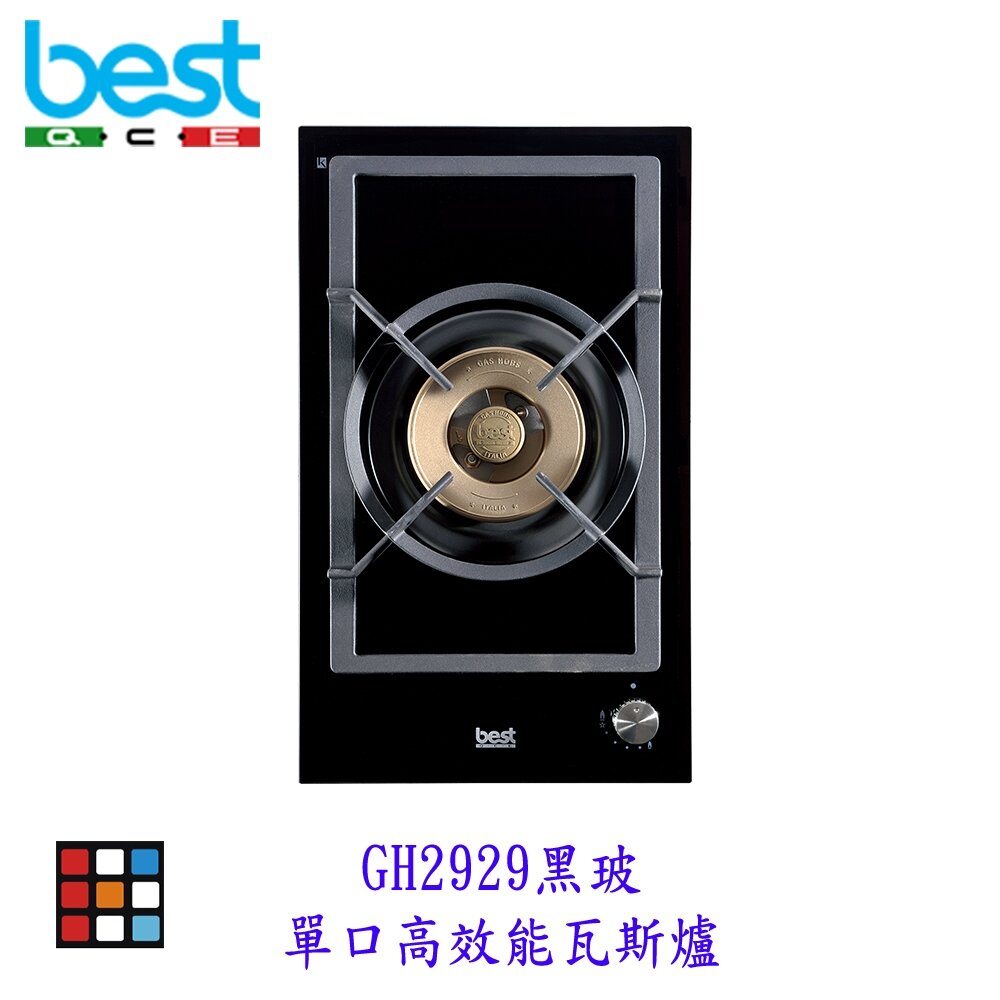 28500811552-BEST GH2929 黑玻單口高效能 瓦斯爐 單口爐 玻璃檯面 進口瓦斯爐【KW廚房世界】