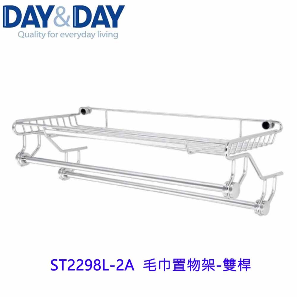 2853562188-DAY&DAY 日日 不鏽鋼衛浴配件 ST2298L-2A  毛巾置物架-雙桿