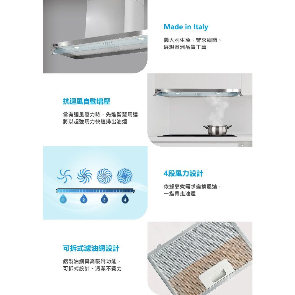 BEST ES41890 隱藏式排油煙機 排油煙機 隱藏式櫥櫃用 進口排油煙機【KW廚房世界】-圖片-3