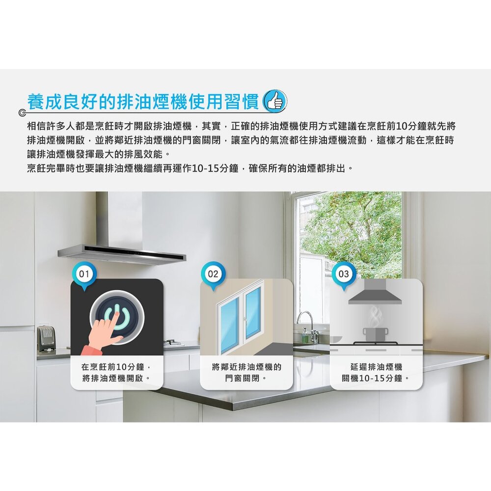 BEST ES41890 隱藏式排油煙機 排油煙機 隱藏式櫥櫃用 進口排油煙機【KW廚房世界】-圖片-5