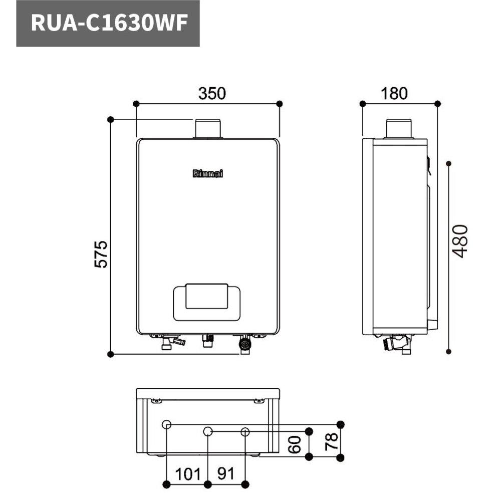林內牌 RUA-C1630WF 數位恆溫 16L 熱水器 ☆強制排氣 ☆無線遙控 【KW廚房世界】-圖片-4