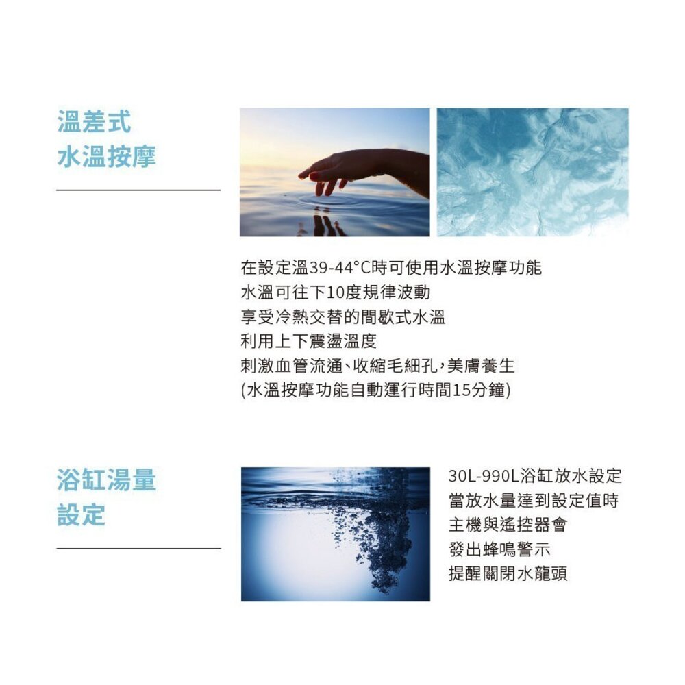 林內牌 RUA-C1630WF 數位恆溫 16L 熱水器 ☆強制排氣 ☆無線遙控 【KW廚房世界】-圖片-6