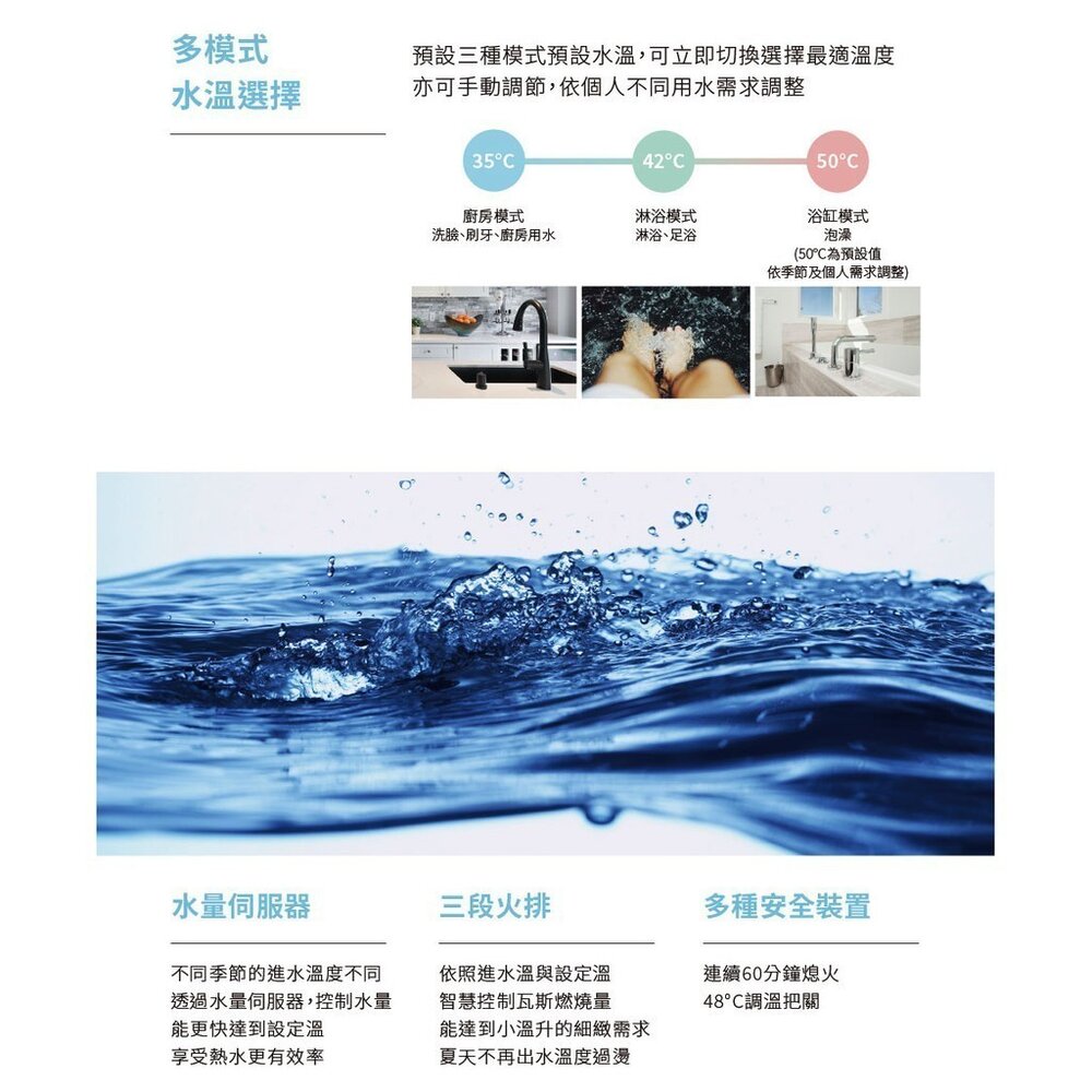 林內牌 RUA-C1630WF 數位恆溫 16L 熱水器 ☆強制排氣 ☆無線遙控 【KW廚房世界】-圖片-8