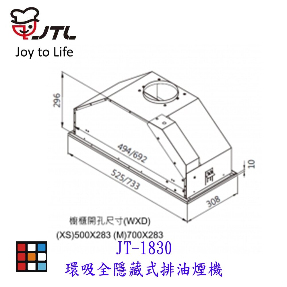 高雄 喜特麗 JT-1830-環吸全隱藏式 排油煙機 抽油煙機-圖片-2